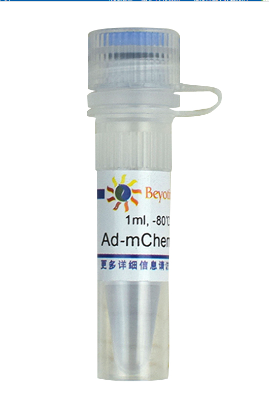 *生物化学制品*Ad-mCherry-GFP-LC3B(mCherry-GFP-LC3B腺病毒