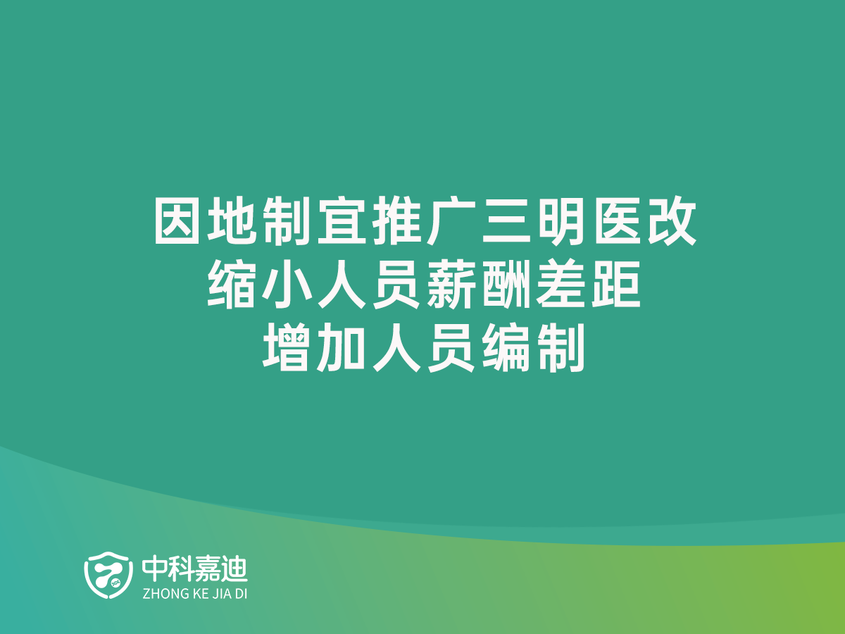 https://www.zkjiadi.cn/uploads/20250117/20ed9b02e73f0ca400bd9dcb91e2bd57.png