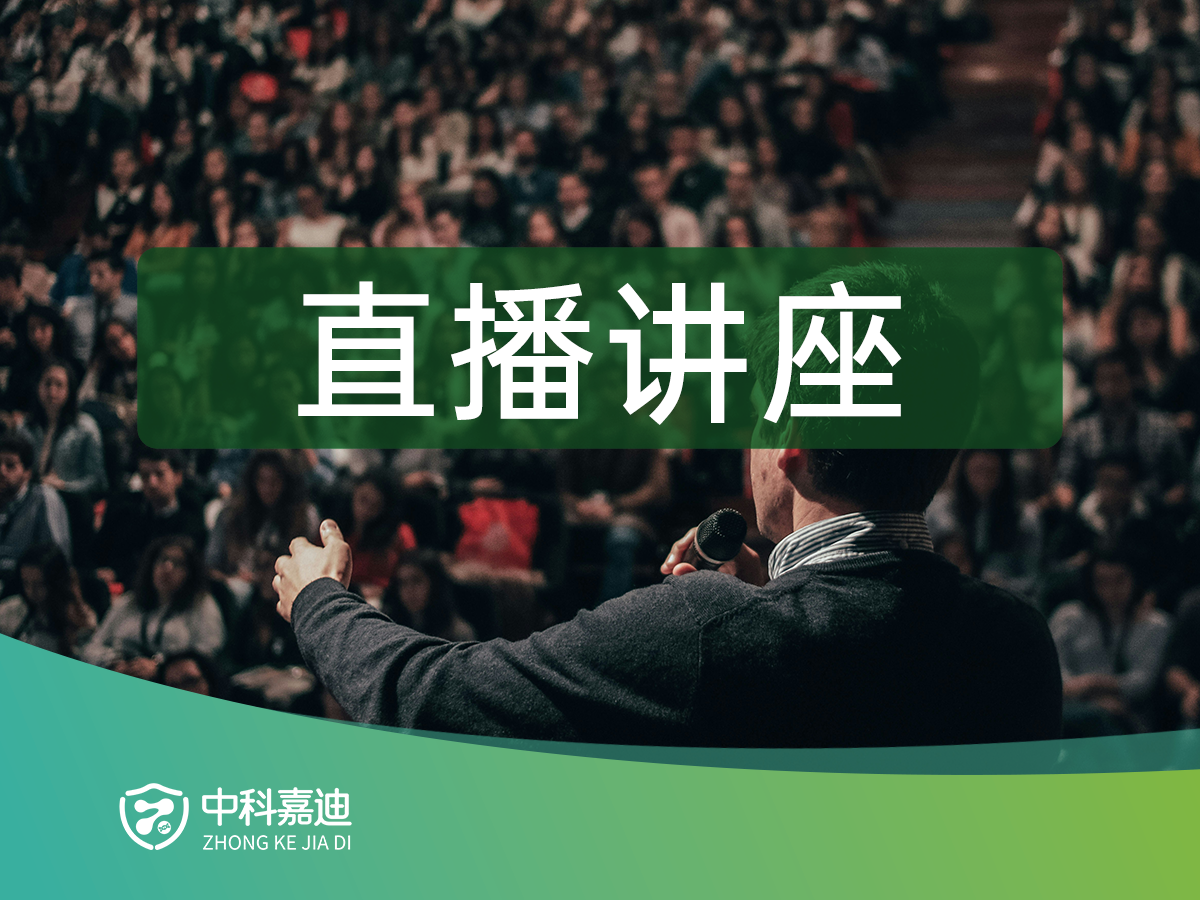 https://www.zkjiadi.cn/uploads/20250117/7cfbb01ae153461d858b84fb16a76a60.png