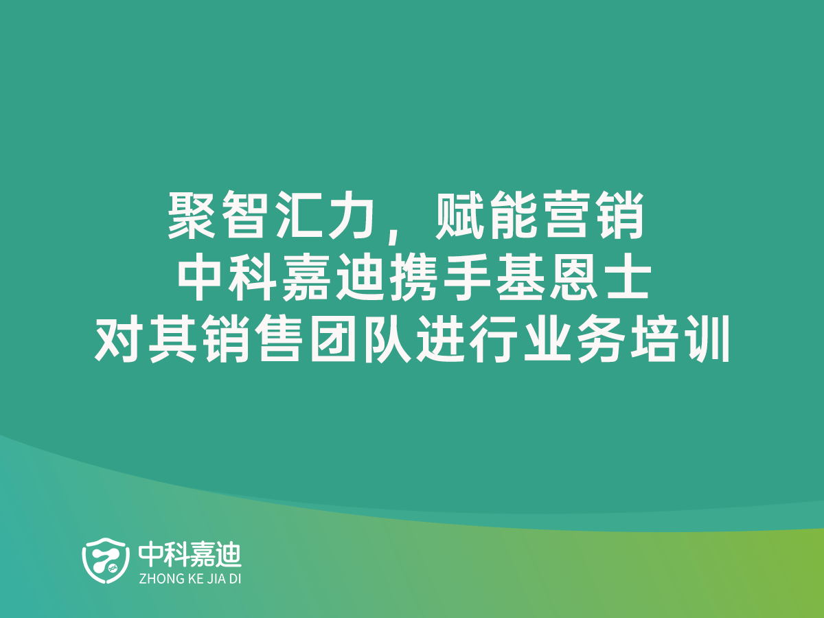 https://www.zkjiadi.cn/uploads/20250117/b174c64f8039063ff2d4486635a7d60b.png