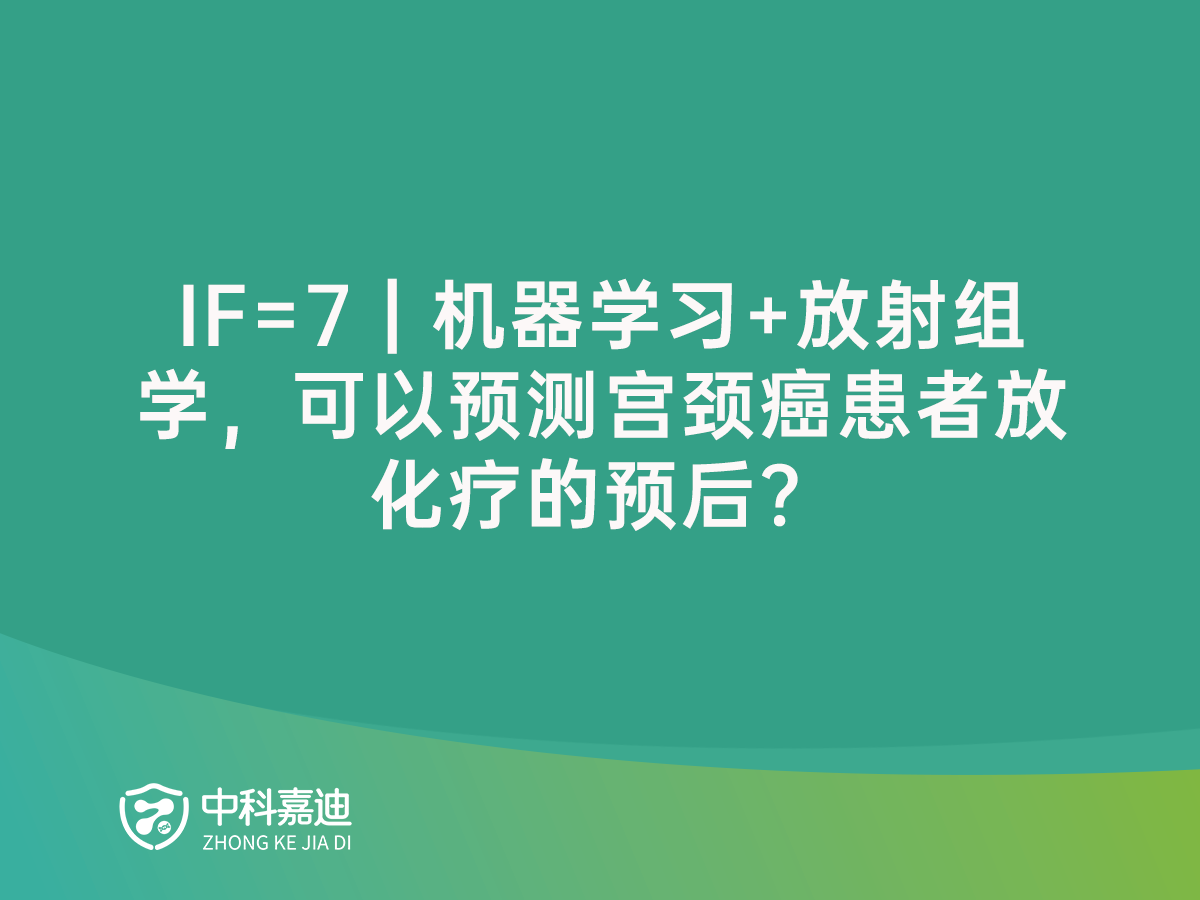 https://www.zkjiadi.cn/uploads/20250117/cb3c9cd5ac24b3f7f59b541e91fe9cd3.png