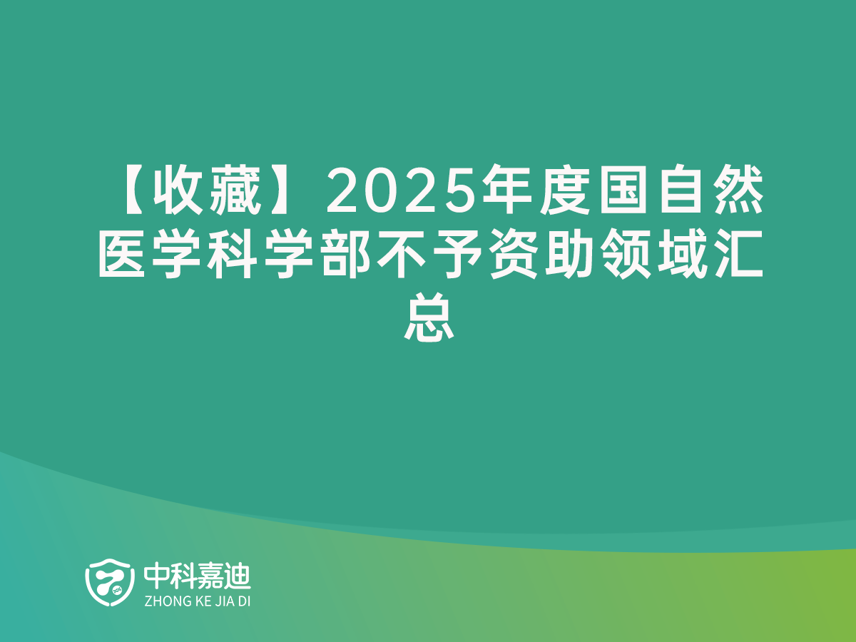 https://www.zkjiadi.cn/uploads/20250228/9b85a4d7099ea954e4eb4ae58a4cff77.png